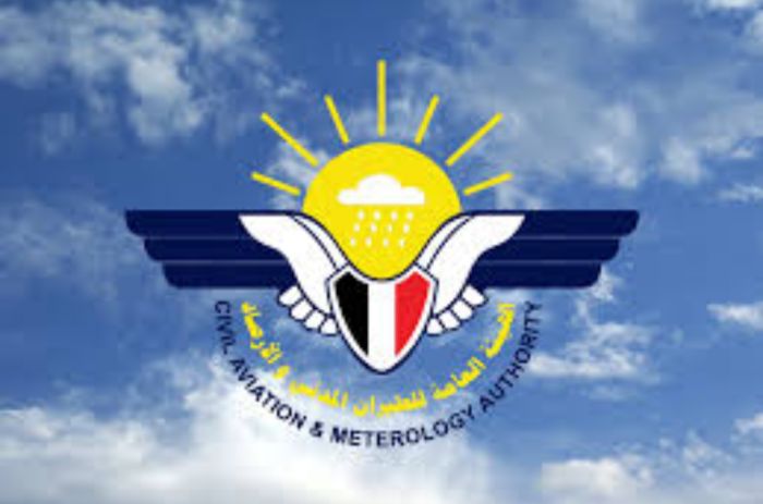  الهيئة العامة للطيران المدني والأرصاد في صنعاء مهددة بالإغلاق