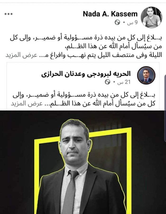 عصابة الحوثي تنهب شركة اخرى  للمهندس عدنان الحرازي في صنعاء