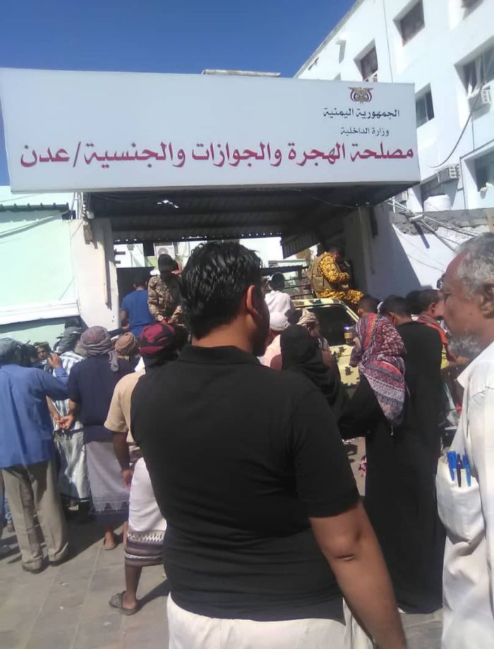  الإعلان عن انتهاء أزمة دفاتر الجوازات وبدء طباعة المعاملات المتأخرة