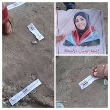 . اعتداء جديد للاخوان على افتهان المشهري وتهريب ضابط خارج اليمن