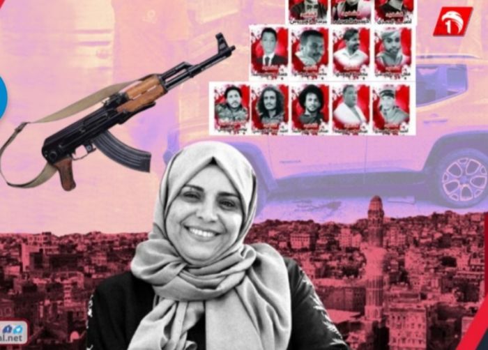  توجيهات أمنية توقف إشهار رابطة ضحايا الاغتيالات في تعز