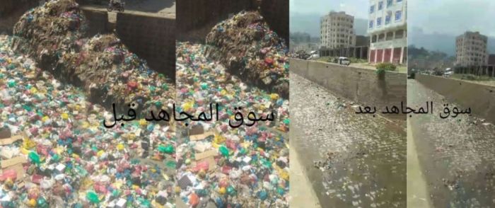  صندوق النظافة يضع معالجات لتجمع المياه الراكدة أسفل سوق مجاهد في تعز