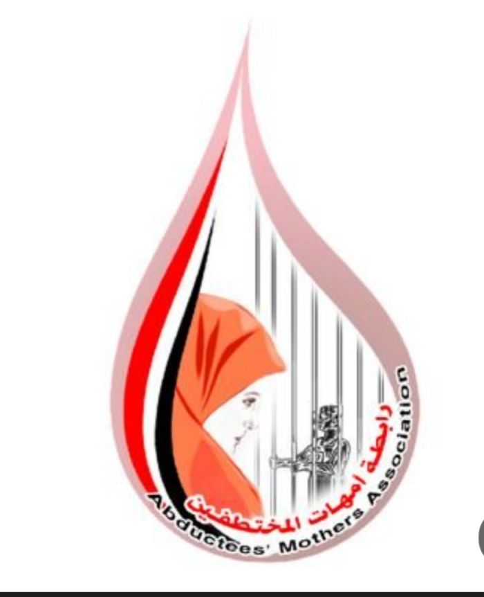  رابطة تطالب مجلس حقوق الإنسان بالتحرك لإطلاق سراح المختطفين لدى عصابة الحوثي