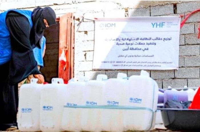  منظمة الهجرة توزع مساعدات صحية على 3,000 أسرة في أبين