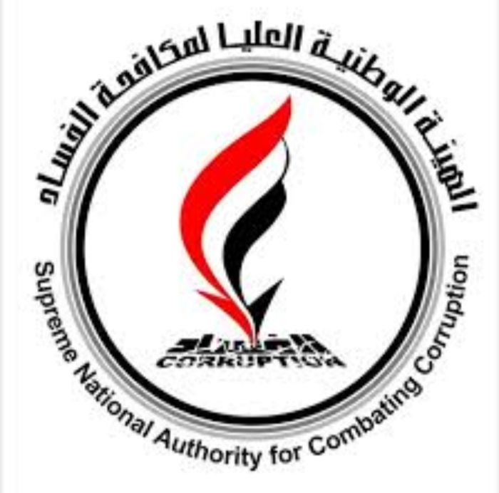  عدن .. إحالة 22 قضية فساد إلى النائب العام والكهرباء تحتل الصدارة