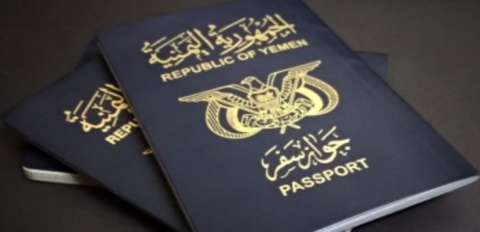  مصلحة الجوازات بتعز تستأنف طباعة الجوازات بعد أزمة توقف الدفاتر: إنجاز يعكس روح المسؤولية والعمل المتواصل