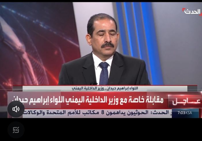 وزير الداخلية اليمني يكشف ضبط شبكة إيرانية في مطار عدن