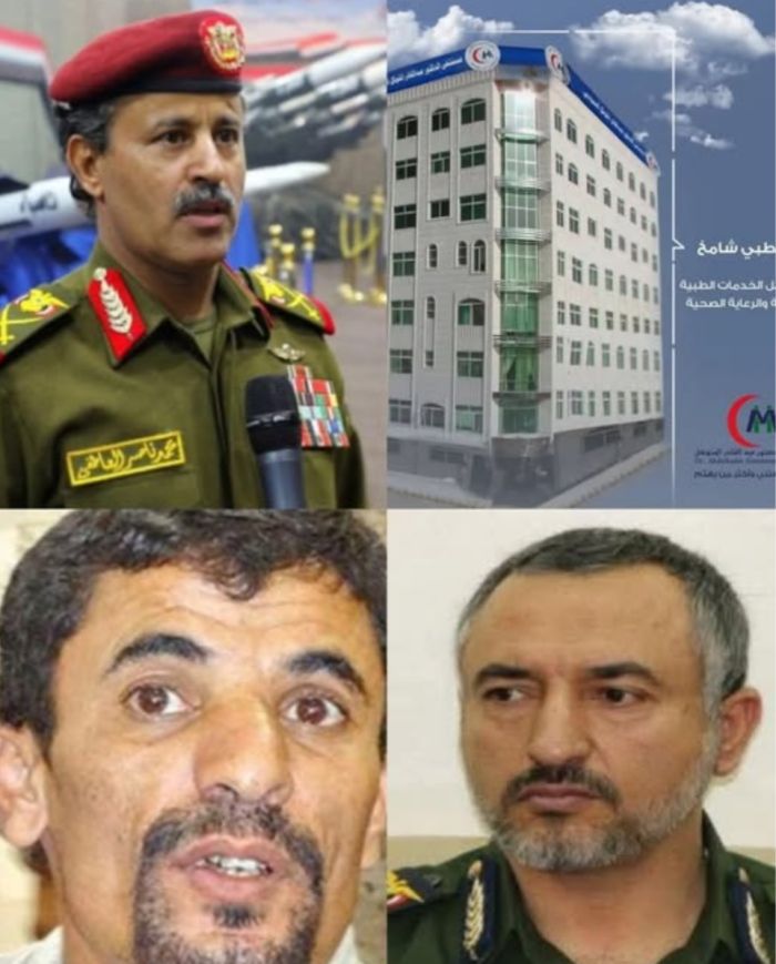  مليشيا الحوثي تختطف مدير مستشفى المتوكل في صنعاء