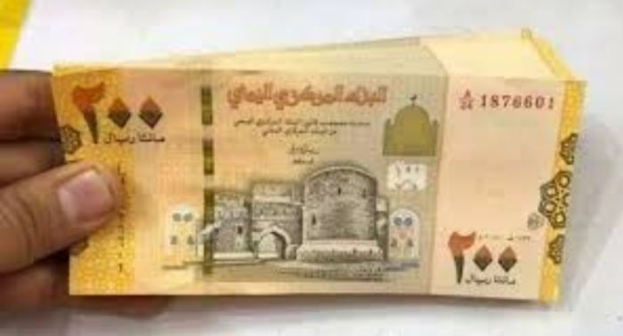  محال صرافة في المخا ترفض التعامل بفئة 200 ريال