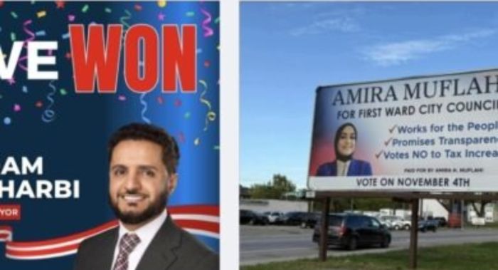  يمني يفوز بالانتخابات التمهيدية لمنصب عمدة هامترامك في ميشيغن