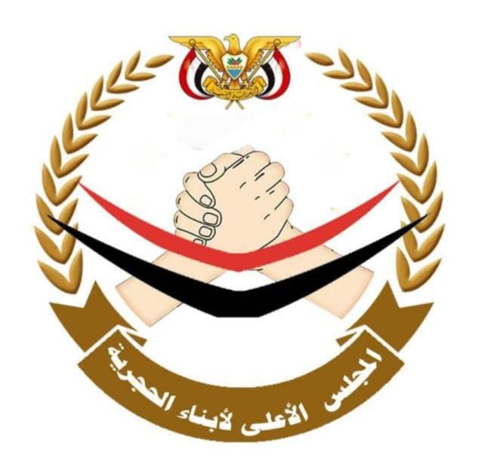  نددوا بخطاب الكراهية .. أبناء الحجرية يطالبون بالتحقيق في ادعاءات محور طور الباحة