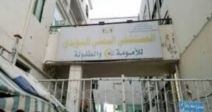  القبض على امرأة حاولت اختطاف طفل داخل مستشفى السويدي بتعز