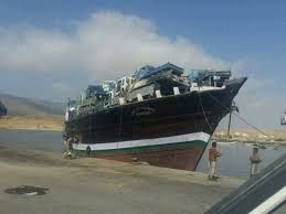 مخالفة جمركية في ميناء نشطون بالمهرة لصالح الحوثيين بتنسيق مع قيادات من «الإخوان»