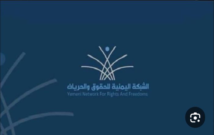  الشبكة اليمنية للحقوق والحريات تُدين حملة التحريض الإعلامي لقناة المسيرة