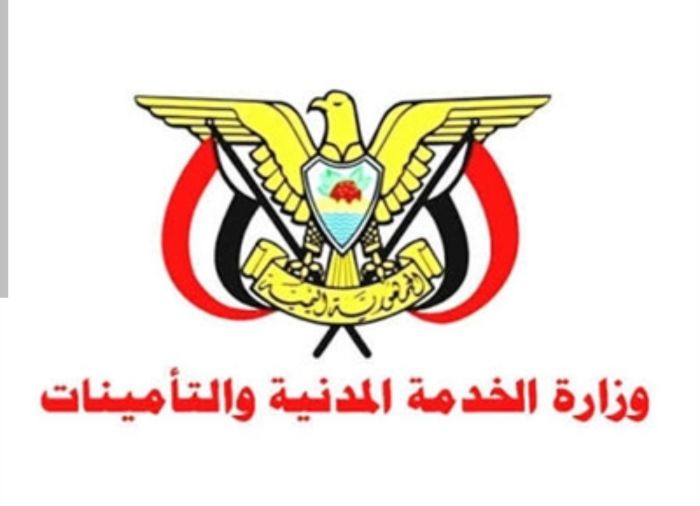  الخدمة المدنية توقف مرتبات الموظفين في وضع وظيفي مزدوج بدءًا من نوفمبر