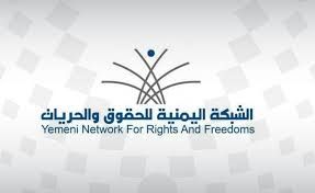 شبكة حقوق توثق تعذيب واختطاف آلاف المدنيين على يد عصابة الحوثي