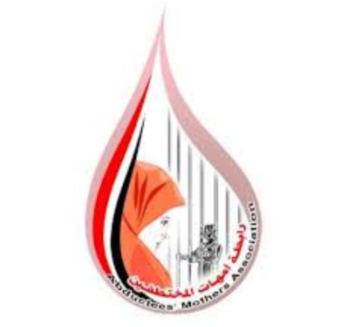  رابطة أمهات المختطفين تدين اختطاف العودي وتحمّل جماعة الحوثي مسؤولية سلامته