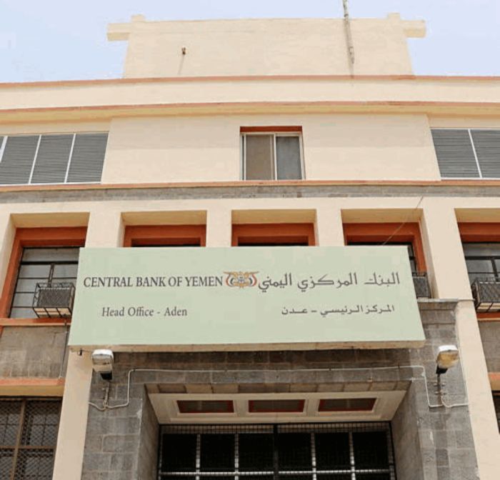  بدء صرف رواتب الموظفين الحكوميين في عدن بعد وصول دعم سعودي