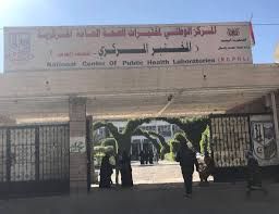 انهيار وشيك لخدمات نقل الدم بصنعاء: توقف دعم المنظمات يهدد بإغلاق المركز الوطني وتحذيرات من كارثة طبية