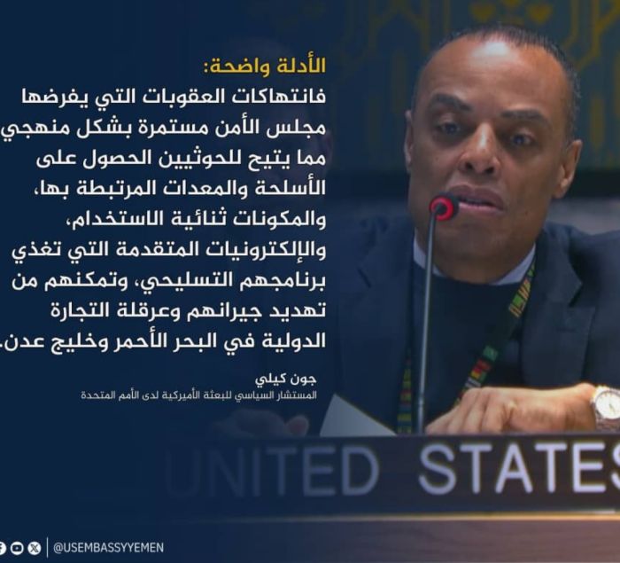 واشنطن .. إنهاء الحرب في اليمن يتطلب وقف تدفّق الموارد إلى الحوثيين  