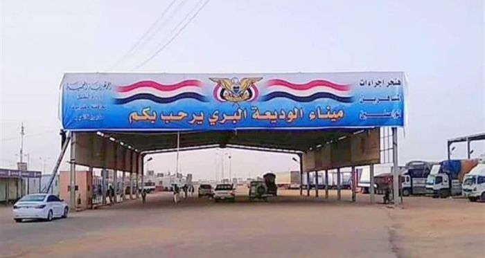  كتيبة حماية وأمن منفذ الوديعة تُحبط تهريب كمية من الحبوب المخدّرة داخل باص نقل جماعي