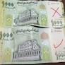 تحذيرات في عدن من امرأة تمارس النصب على التجار باستخدام عملات مزوّرة