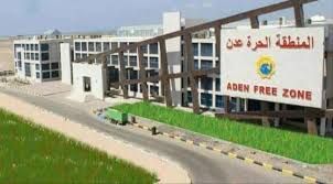  قرارات مفاجئة تطال المنطقة الحرة وأمن عدن والمحرمي يتدخل