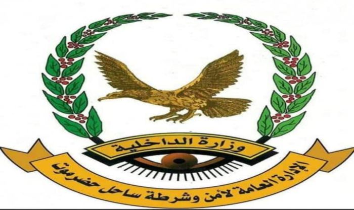  حضرموت .. شرطة غيل بن يمين تضبط متهماً بقتل شابين دهساً