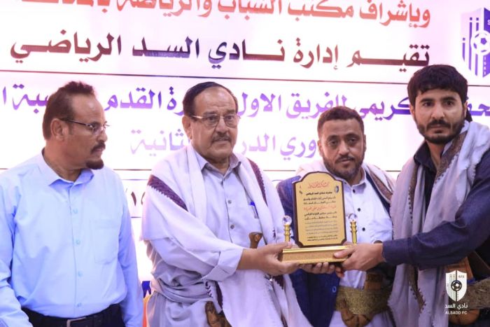 مأرب.. السلطة المحلية تكرّم فريق نادي السد لكرة القدم بمناسبة الصعود إلى دوري الدرجة الثانية  