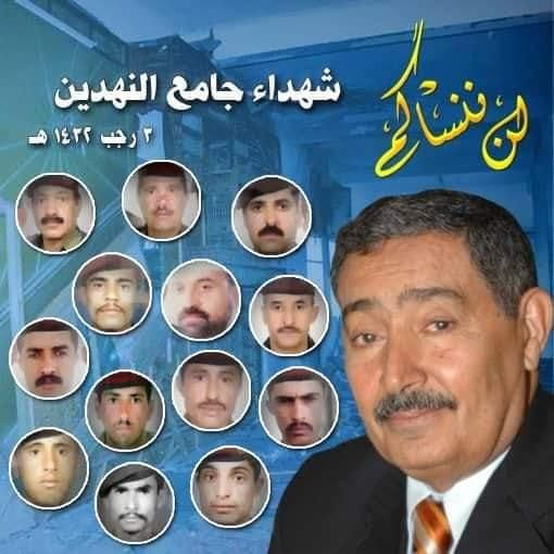  الحلقة الأولى.. القصة الكاملة لجريمة تفجير دار الرئاسة