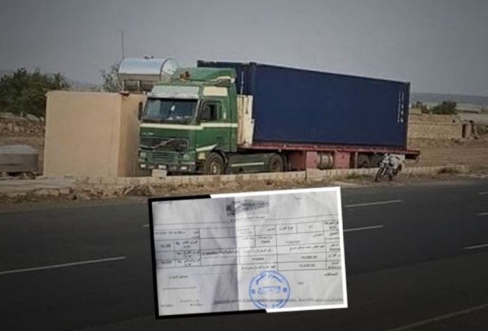  مليشيا الحوثي تستحدث نقطة جبايات جديدة في دمت