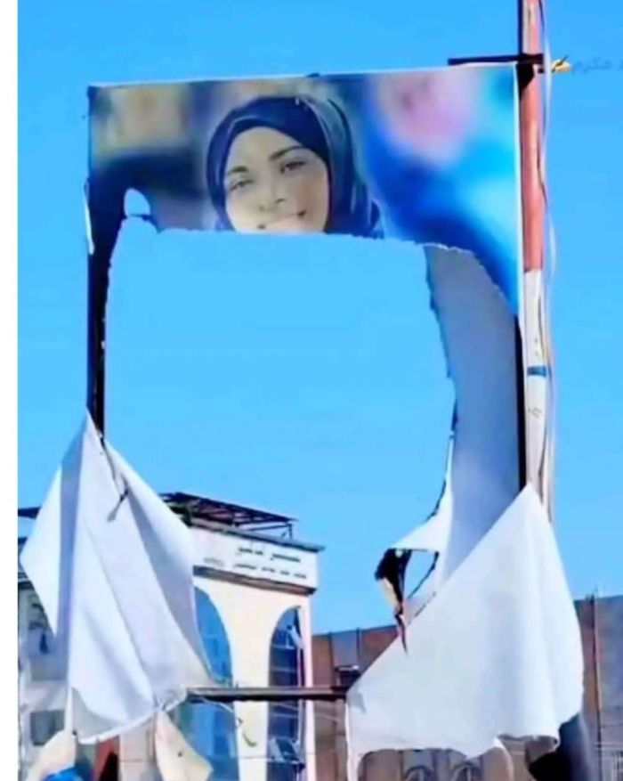 تمزيق صورة أفتهان المشهري .. والاتهامات تتجه إلى الإخوان