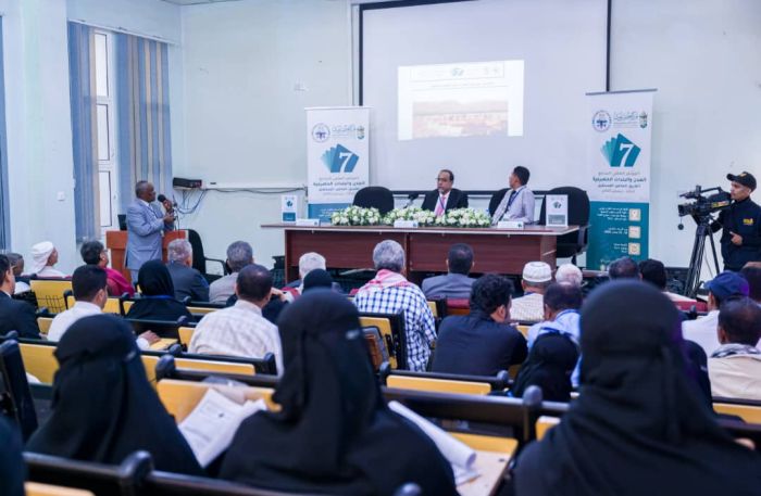  مؤتمر علمي بالمكلا يناقش تاريخ المدن والبلدات الحضرمية وآفاق مستقبلها  