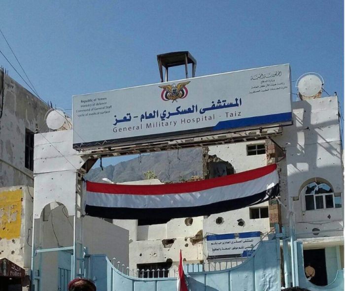  تعز .. اتهام مناوبة الطوارئ في مستشفى العسكري بالاستهتار بحياة المرضى