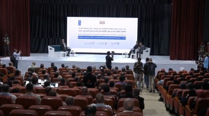 تعز تشهد إشهار المجلس الاقتصادي التنموي المحلي