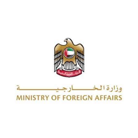 بيان دولة الإمارات بشأن الأحداث الجارية في اليمن وتؤكد حرصها على أمن المملكة