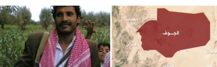  مقتل مواطن في حزم الجوف على خلفية ثأر قبلي