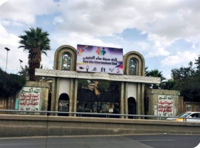  مصادر محلية: مليشيا الحوثي تنهب الممتلكات العسكرية في صنعاء