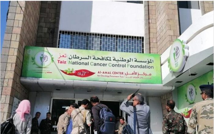  ارتفاع مقلق في إصابات السرطان بمحافظة تعز
