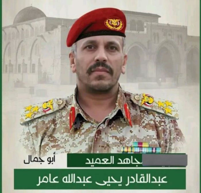 مليشيا الحوثي تعترف بمصرع قيادي لها في مكان مجهول