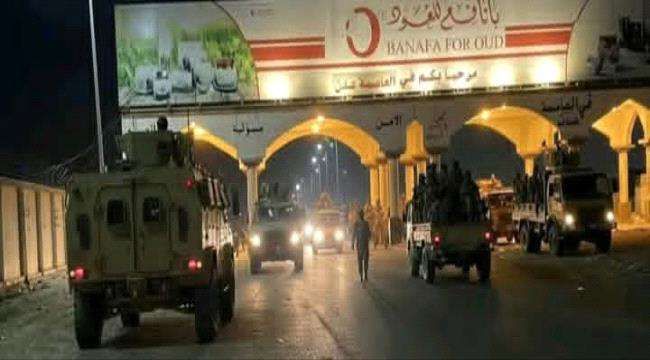 وصول طلائع قوات درع الوطن، إلى عدن، وأخرى أبين والعمالقة تتسلم مطار عدن .