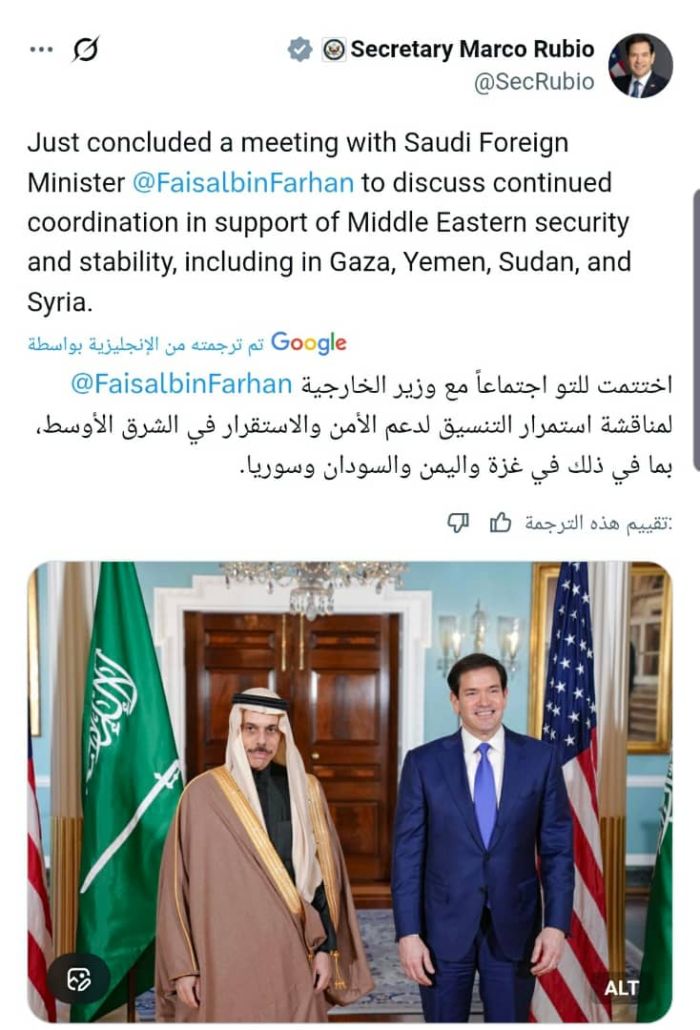 وزيرا الخارجية الأمريكي والسعودي يناقشان تطورات الاوضاع في اليمن