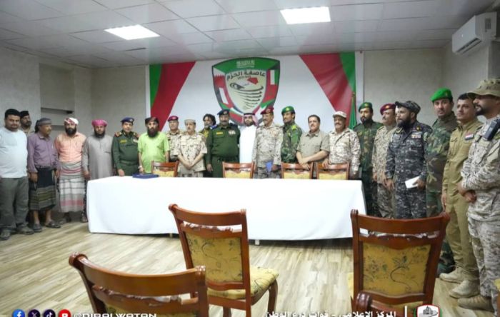  درع الوطن: اجتماع موسّع يناقش ترتيب المشهدين العسكري والأمني في المحافظات الجنوبية