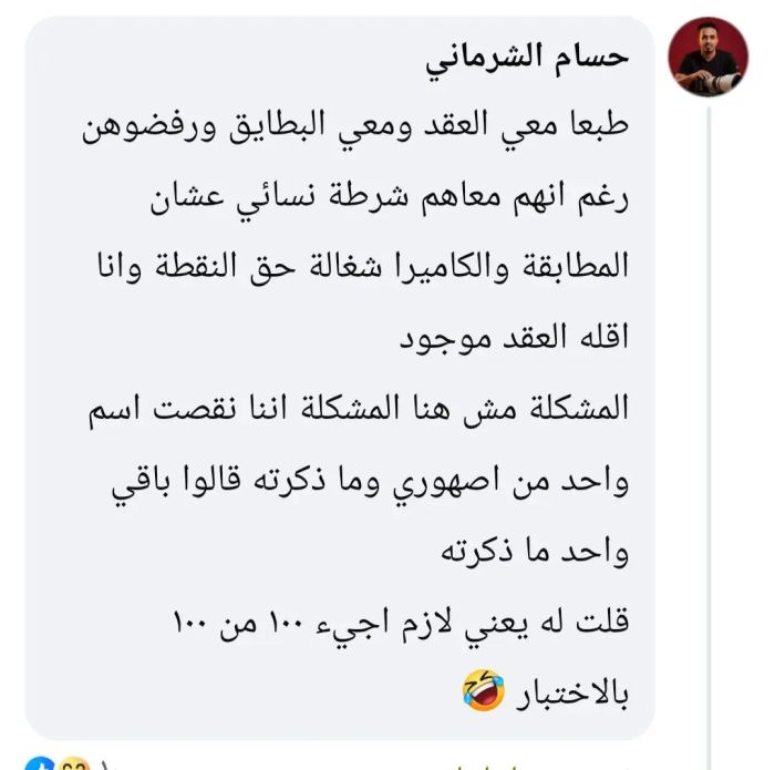 تعز : ناشط يمني يتعرض للابتزاز من قبل للشرطة العسكرية بجبل صبر