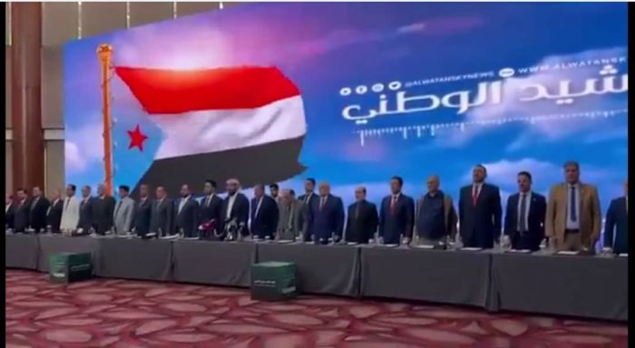 انتقادات واسعة لرفع علم التشطير والنشيد الانفصالي  قبيل الحوار الجنوبي في الرياض