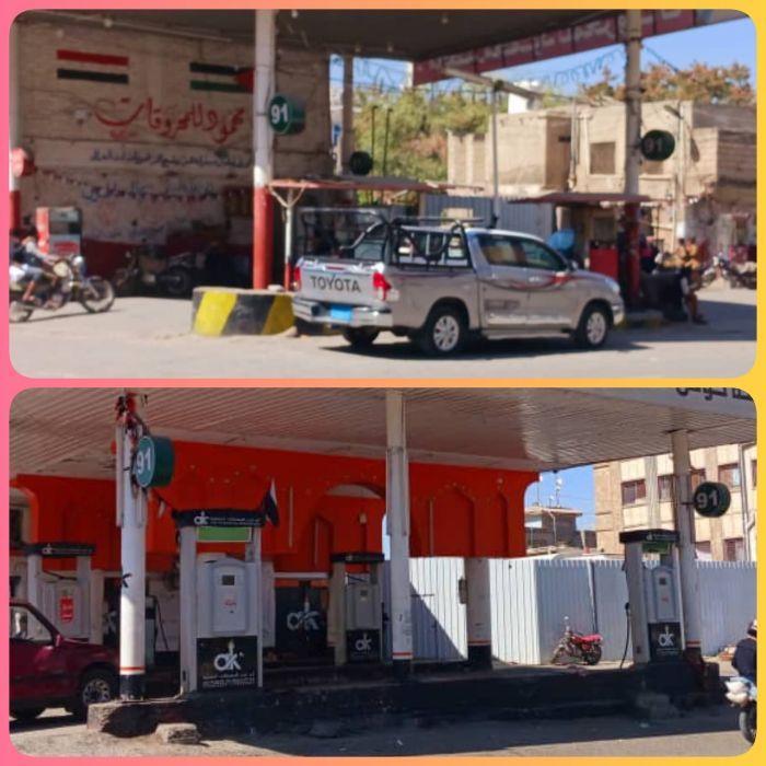 تعز: إغلاق إداري لمحطتي وقود مخالفتين ضمن إجراءات رادعة لحماية المستهلك