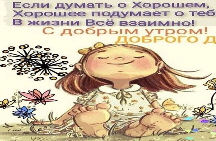 حين يُحفّز التفاؤل المناعة: التفكير الإيجابي يعزّز فاعلية اللقاحات