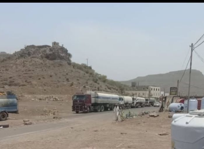 تعز... نقطة الجبولي تفرض اتاوات على صهاريج المياه وتمنع مرورها من نقطة دبع