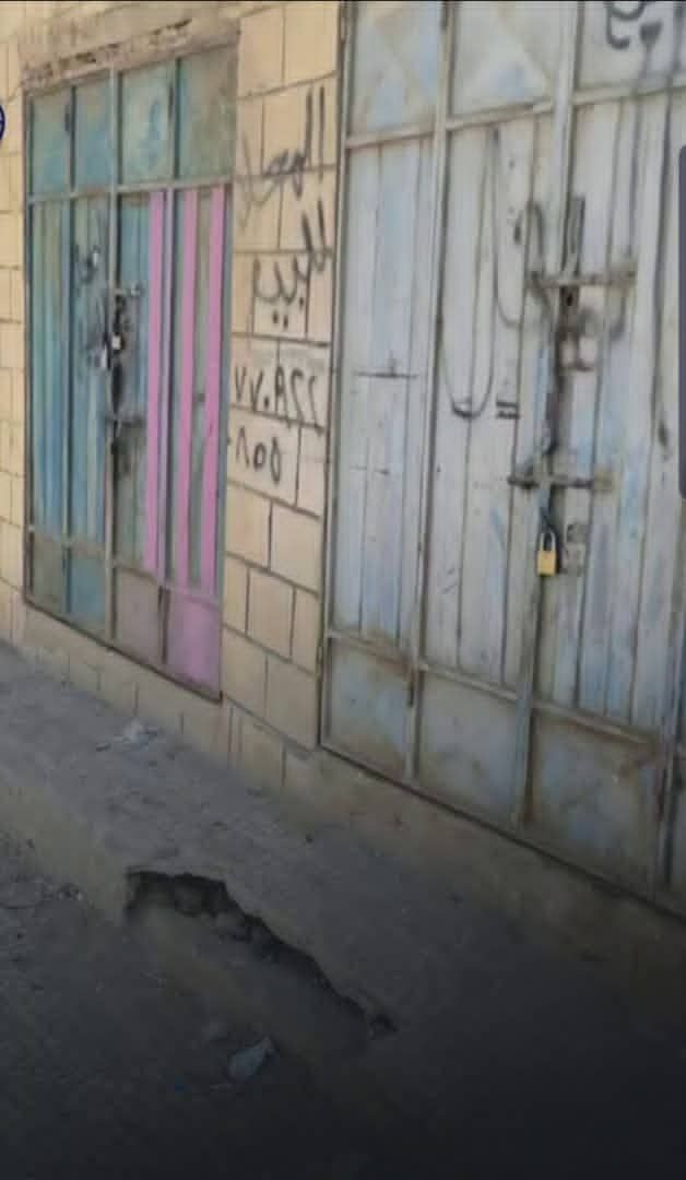 بسبب ممارسات عصابة الحوثي :  ناشطون يوثقون إغلاق محلات تجارية في  العاصمة المختطفة صنعاء