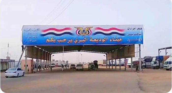 ضربتان استباقيتان على منفذ الوديعة تُفشلان تهريب آلاف الحبوب المخدرة إلى السعودية 